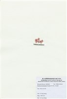 藏品(浪花藻)的圖片